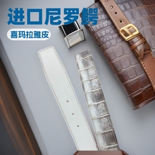 进口尼罗鳄喜玛拉雅男士腰带皮带高级感私人高奢百搭皮带情侣定制