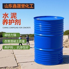 现货新材料建筑混凝土养护防水剂原料添加剂水泥各种砂浆表面环保