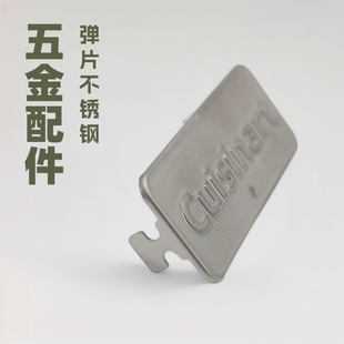 Zhuhai Various Spring Sheet Metal Stamping Parts Processing Battery Spring Stainless Steel Spring Sheet According to Drawings and Samples