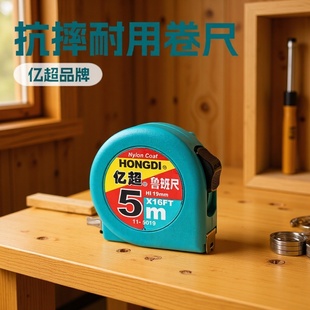 ���l���HONGDI�|��䓾���5m10�׿�ˤ7.5m�׳߿̶Ș�׼�����