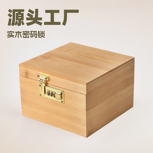 Solid Wood Password Lock Wooden Box Internet Celebrity Flip Square Wooden Box with Lock Bamboo Box Blind Box Source Manufacturer Supports Customization