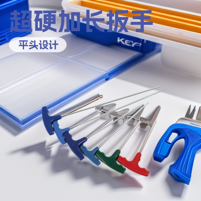 超硬加长T型内六角扳手丁字拐杖塑柄平头扳手3-4-5-6-8钥匙扳手