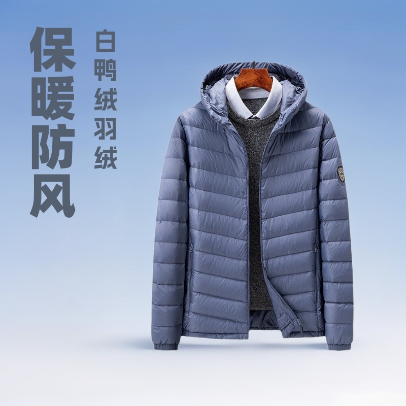 男士轻薄羽绒服短款连帽保暖外套白鸭绒羽绒服男装秋冬季休闲上衣
