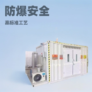 Movable Hazardous Waste Temporary Storage Room for Chemical Plants and Auto Repair Shops, Environmentally Friendly Hazardous Waste Room, Fireproof and Leak-Proof, Supports Customization