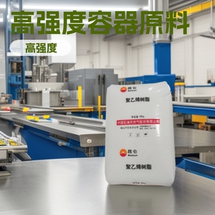 HDPE Dushanzi Petrochemical DMDA-8008H High Strength High Rigidity Injection Molding Grade Container Bottle Cap Low Pressure Raw Material