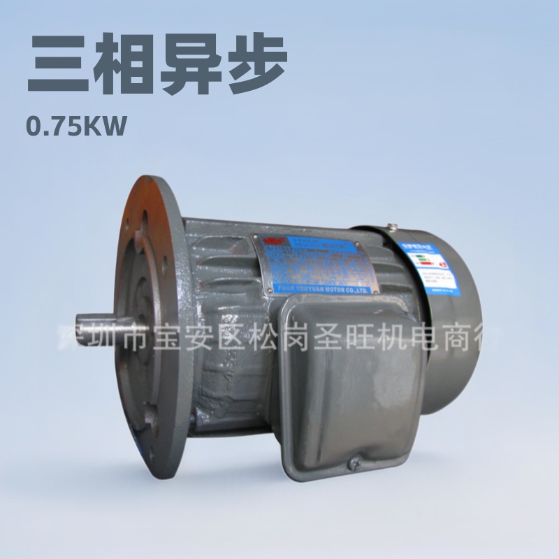 设备电机 三相感应有元马达1HP 0.75KW调速电动机
