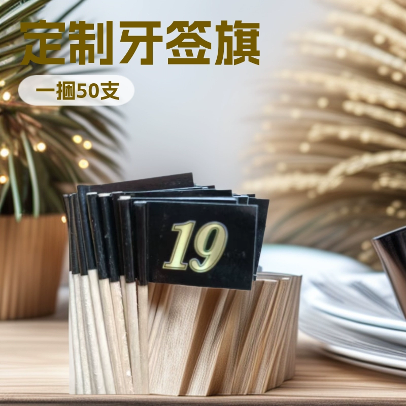 Индивидуальные одноразовые радужные флаги для зубочисток, гавайское украшение стола, вставка для торта на день рождения, декоративные флаги.