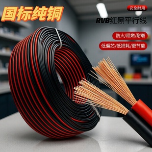 ����RVB�t��ƽ�о�2о0.5/0.75/1/1.5/2.5ƽ���Դ���Ɵo���~늾�