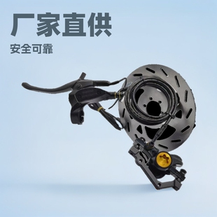 Cross-Border Exclusive Supply of Disc Brakes for the First Generation of 90S and 68S