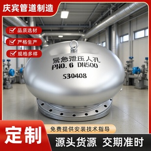 ����DN500���P䓾o������ጷ��y��ȫ�˿׏S��؛Դ�o��й���˿�