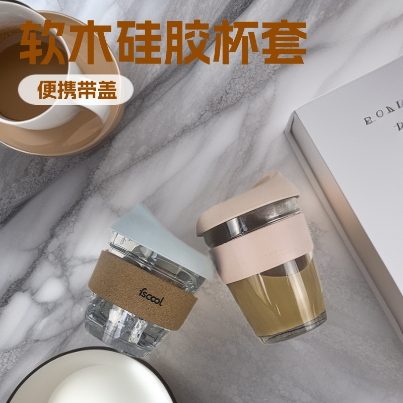 New creative coffee cup with lid