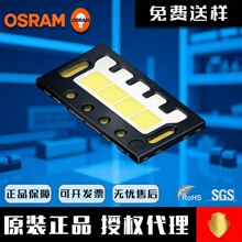 osram�W˾��led����3868 KW HKL531��22W ��܇������bxhp70����