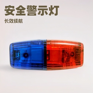 LED shoulder lamp security guard night patrol duty shoulder clip charging safety signal lamp red blue flash warning flash