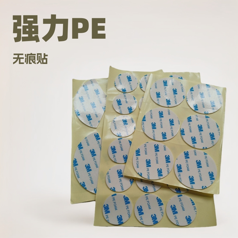 3mmǿ����ɫ����˫�潺�޺��ֻ�֧��ճ�Գ־ò�����