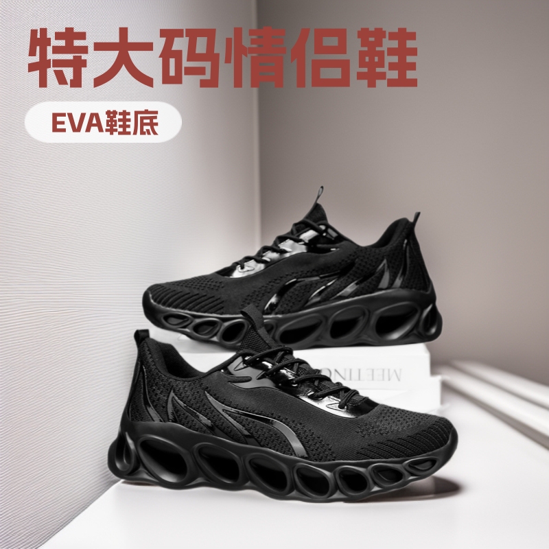 Amazon Cross-Border 48 Men's Shoes 47 Sports Casual 46 Versatile Couple's Flame Shoes Extra Large Size 48 Plus Size 47