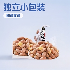 五香烤花生下酒菜即食山东特产独立包装方便携带五香烤花生