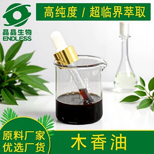 ���R��ֲ��ľ�㾫�A�����Ͼ������l�S�ҷǺϳ����²ݱ�����Ȼ����