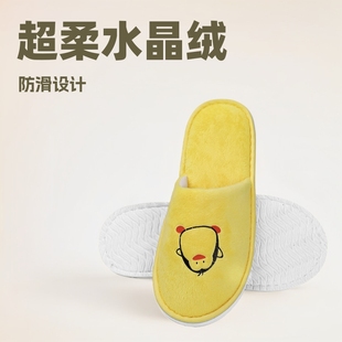 High-end five-star Hotel Hotel disposable slippers cartoon super soft crystal velvet children's slippers non-slip wholesale