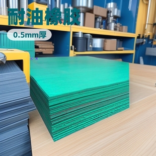 Oil Resistant Stone Cotton Rubber Sheet Zhejiang Silver Oil Resistant Stone Cotton Rubber Pad 0.5mm
