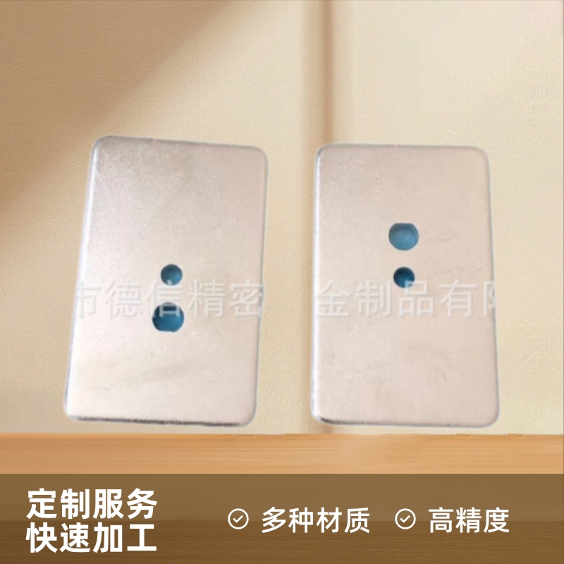 厂家生产台灯公仔加重铁化妆品配重铁 蓝牙耳机增重铁块冲压件