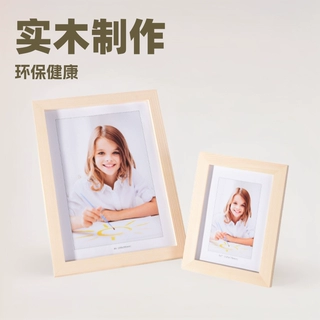 厂家定制实木相框A4摆台A3挂墙四开八开画框激光打印logo桌面创意