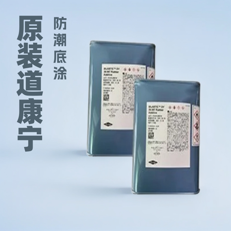原装道康宁底涂剂促进剂PR-2260胶粘剂胶水PR防水硅胶专用高粘度