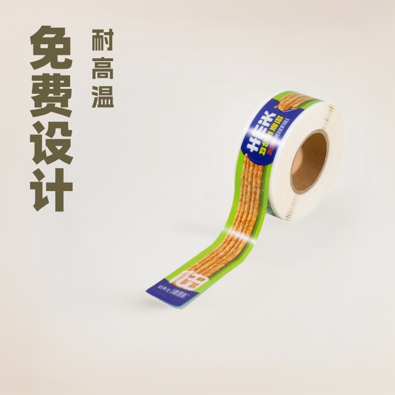 猫条包装铝箔高温杀菌袋猫条自动包装机卷膜蒸煮自立袋食品级