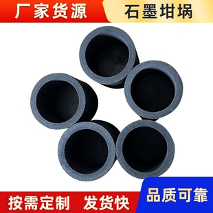 ̼��ʯī�ۻ���� ̼������� �߼�ʯī�T�����ʯī��������S��