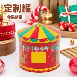 定制马口铁罐食品糖果巧克力曲奇饼干金属铁盒子礼品收纳圆形铁罐
