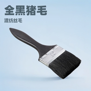 Pig Hair Mixed with Pig Bristle Silk Hair Brush Painting Dust Removal Cleaning Household Brush Industrial Brush Pp Plastic Handle Paint Brush Soft Bristles