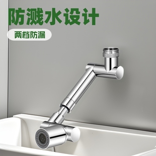 Cross-border new mechanical arm faucet anti-base water kitchen bathroom faucet splash water artifact one drag two