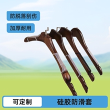 晾衣架硅胶防滑套加厚耐用防滑垫衣架防滑护套防脱落防刮衣可定制