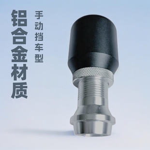 Wholesale Car Modification Retractable Adjustable Gear Shift Knob Aluminum Alloy Manual Transmission Automatic Transmission Colorful Gear Shift Colorful Modification