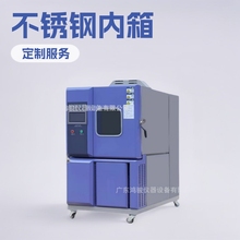 江西高低温试验箱价格，广西高低温试验箱厂家，北海高低温箱价格