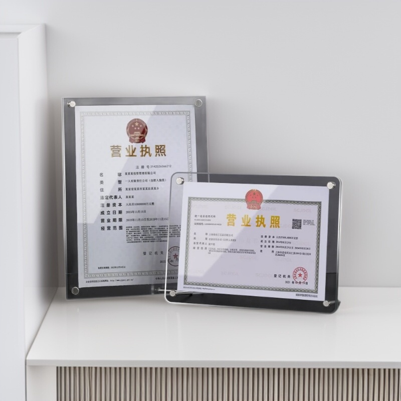 Magnetic Business License Frame, Health Permit Certificate Display Frame, Honor Frame, Retro Display Stand