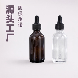 Spot 30ml Boston Bottle Essential Oil Bottle Light-Proof Bottle Basic Oil Bottle 30ml Brown Boston Bottle Cosmetics