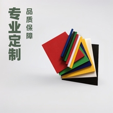 聚甲醛POM棒加工颜色尺寸切割POM板加工POM板切割pom塑胶耐磨