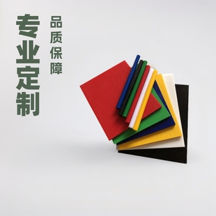 Polyacetal Pom Rod Processing Color Size Cutting Pom Board Processing Pom Board Cutting Pom Plastic Wear-Resistant