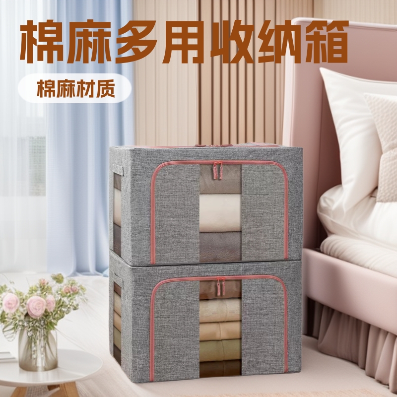 면과 린넨 소재의 대용량 침실 잡화 수납함, 의류 및 장난감 수납함, 보관함, 편두콩 보관함