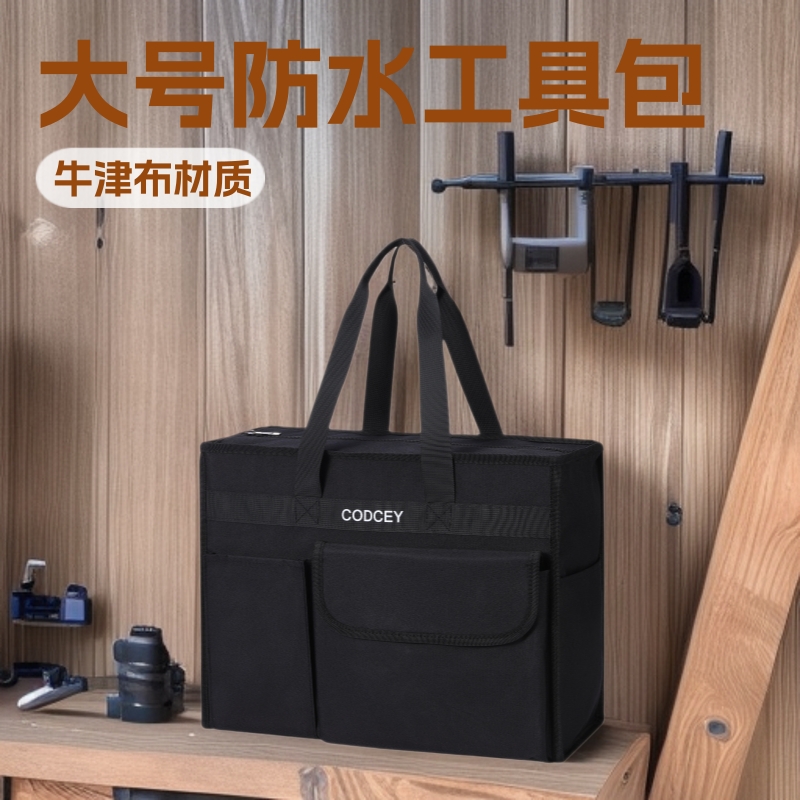 手提工具包耐用多功能维修大号加厚电工包木工防水单肩工具袋收纳产品实拍图