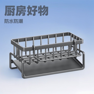 Kitchen Rack Sponge Rack Dishwashing Liquid Storage Rack Rag Rack Sink Drain Rack Drain Basket Countertop