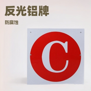 Electricity Safety Equipment Warning Sign Electric Hazard Aluminum Reflective Stainless Steel Corrosion Enamel Pole Number Plate Phase Sequence Plate