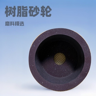 ����125*70*32С��ĥ���C46ĿL��C��֬ɰ݆�ׄ���ɰ݆�����ɰ݆