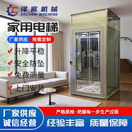 家用电梯别墅二三层四五层室内室外自建房复式阁楼家庭液压曳引梯