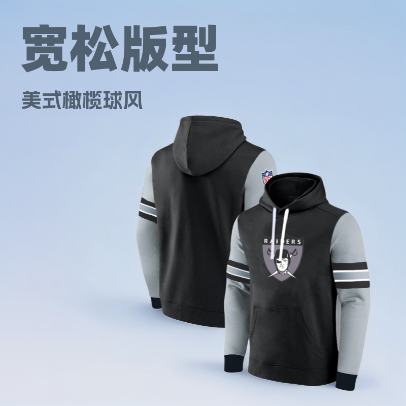 Cross-border Autumn and Winter Sweater Men's American Football Sports European Size Loose Printed Hoodie Amazon Hot Top