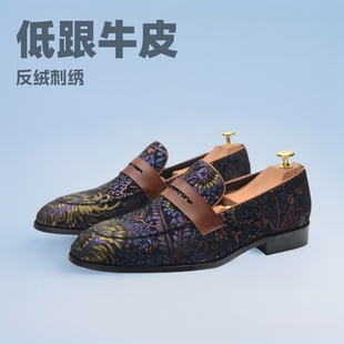 Classic Men's Slip-On Loafers, Low-Heeled Cowhide Leather with Suede Embroidery, Wedding Formal Shoes, Casual and Versatile