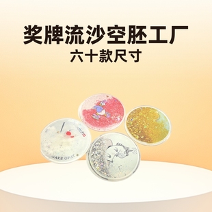 ��������ɳ�ߪ��¶��� �����N�NƬ57mm�R������ɳ���� ��ɳ���S