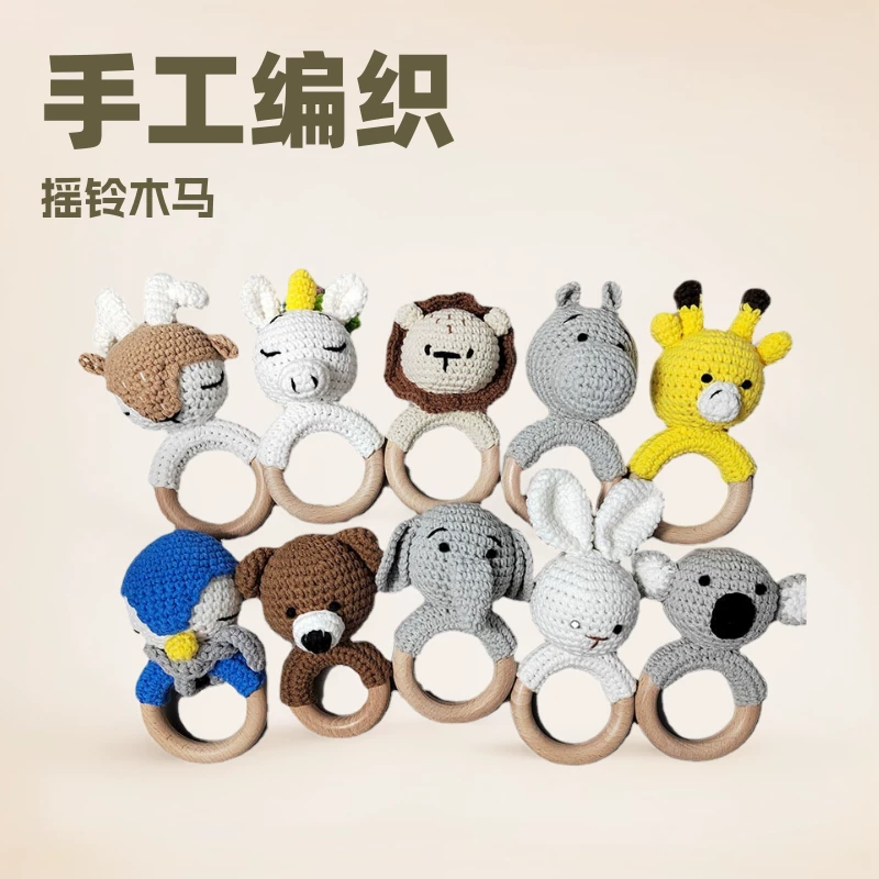 CROCHET BABY ANIMALS RATTLE TOY Handmade woven wool animal ripping 榉 榉 磨 c