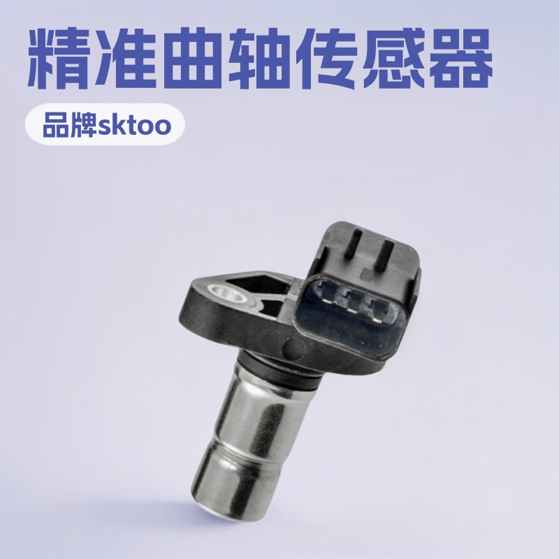 5269703 MD5235377 05269703AB �������ÿ���˹�� ����λ�ô�����