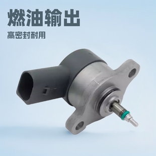 0281002698 0281002699 0281002750 fuel pressure valve DRV valve for Bosch 27979